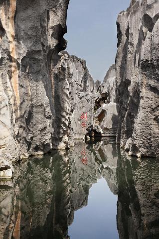 183 Kunming, stone forest.jpg